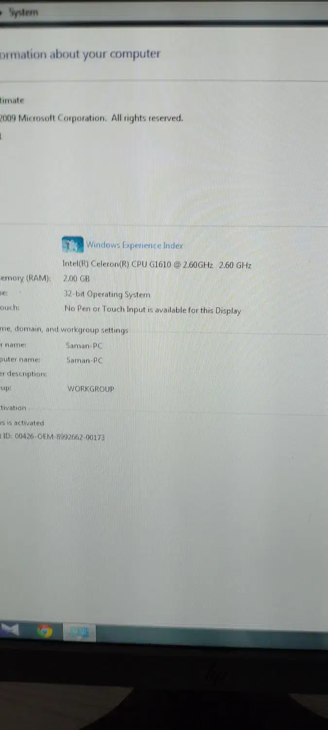 کیس خانگی|رایانه رومیزی|خوی, |دیوار