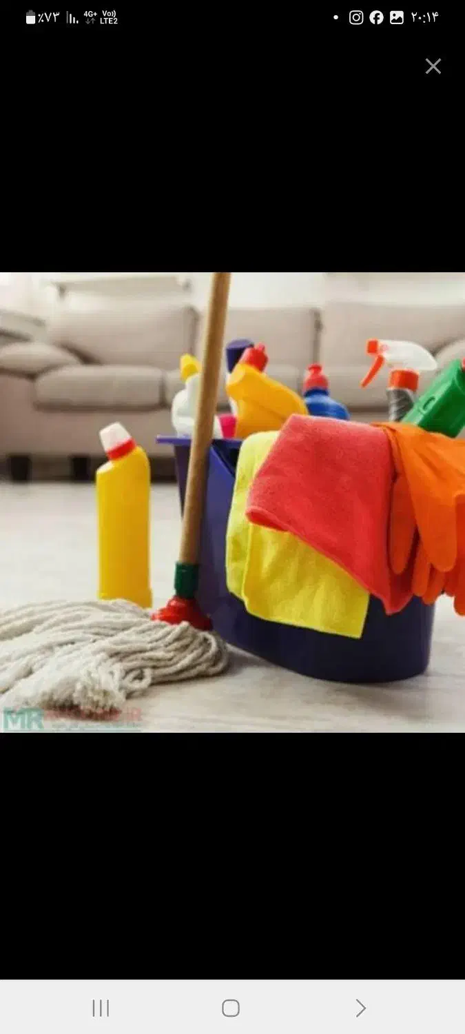 نظافت ساختمان راپله|خدمات نظافت|کهریزک, |دیوار