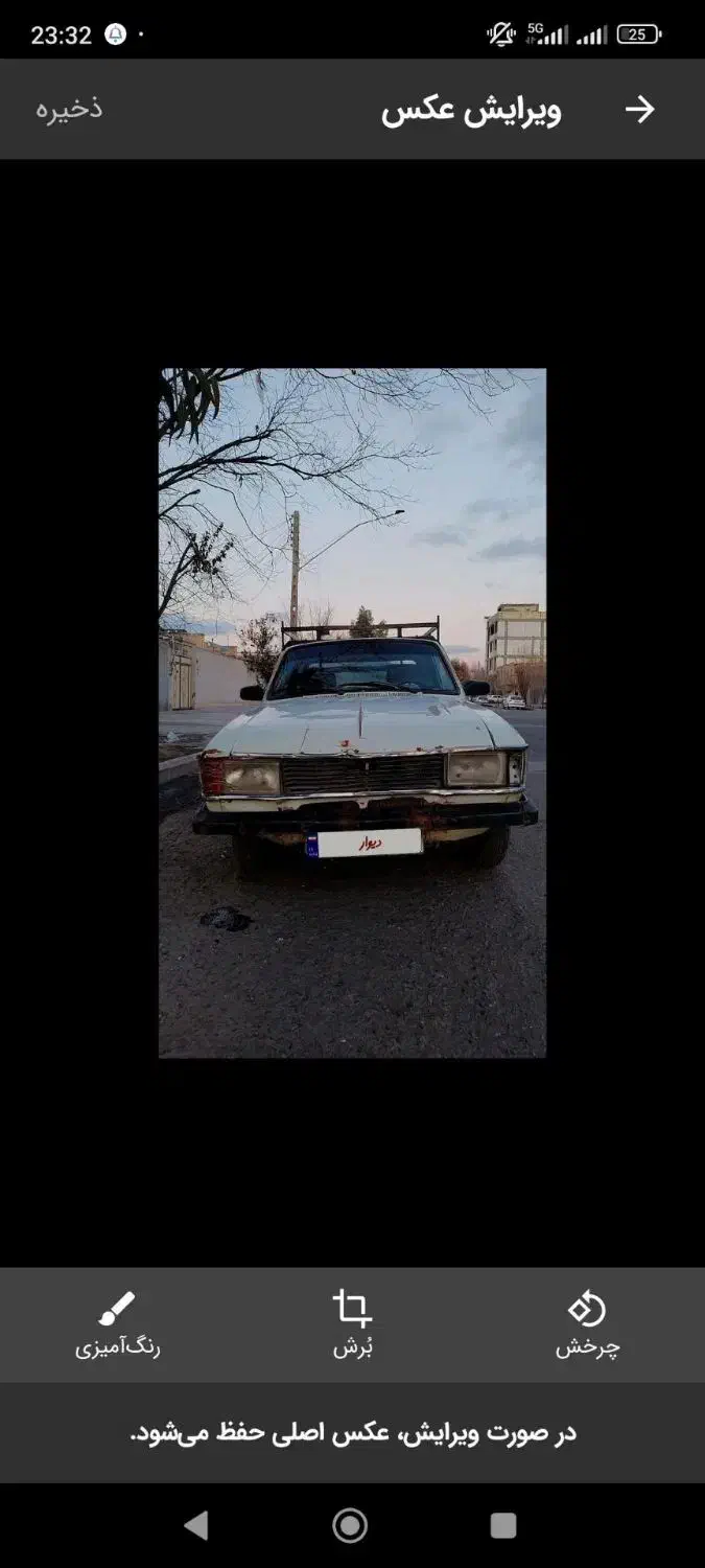 پیکان وانت مدل۸۶|خودرو سواری و وانت|سیرجان, |دیوار