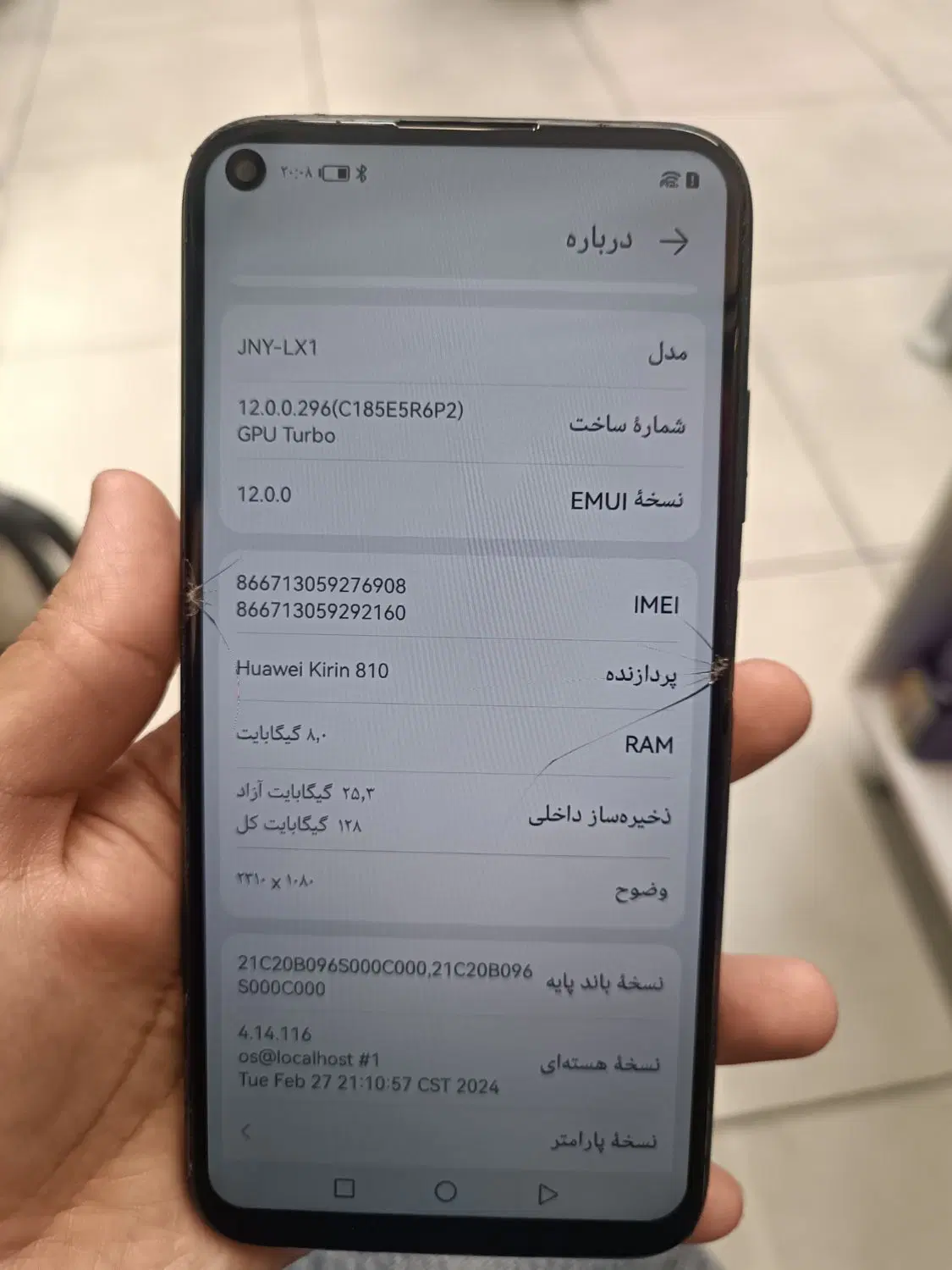 گوشی|موبایل|مشهد, حسینآباد|دیوار