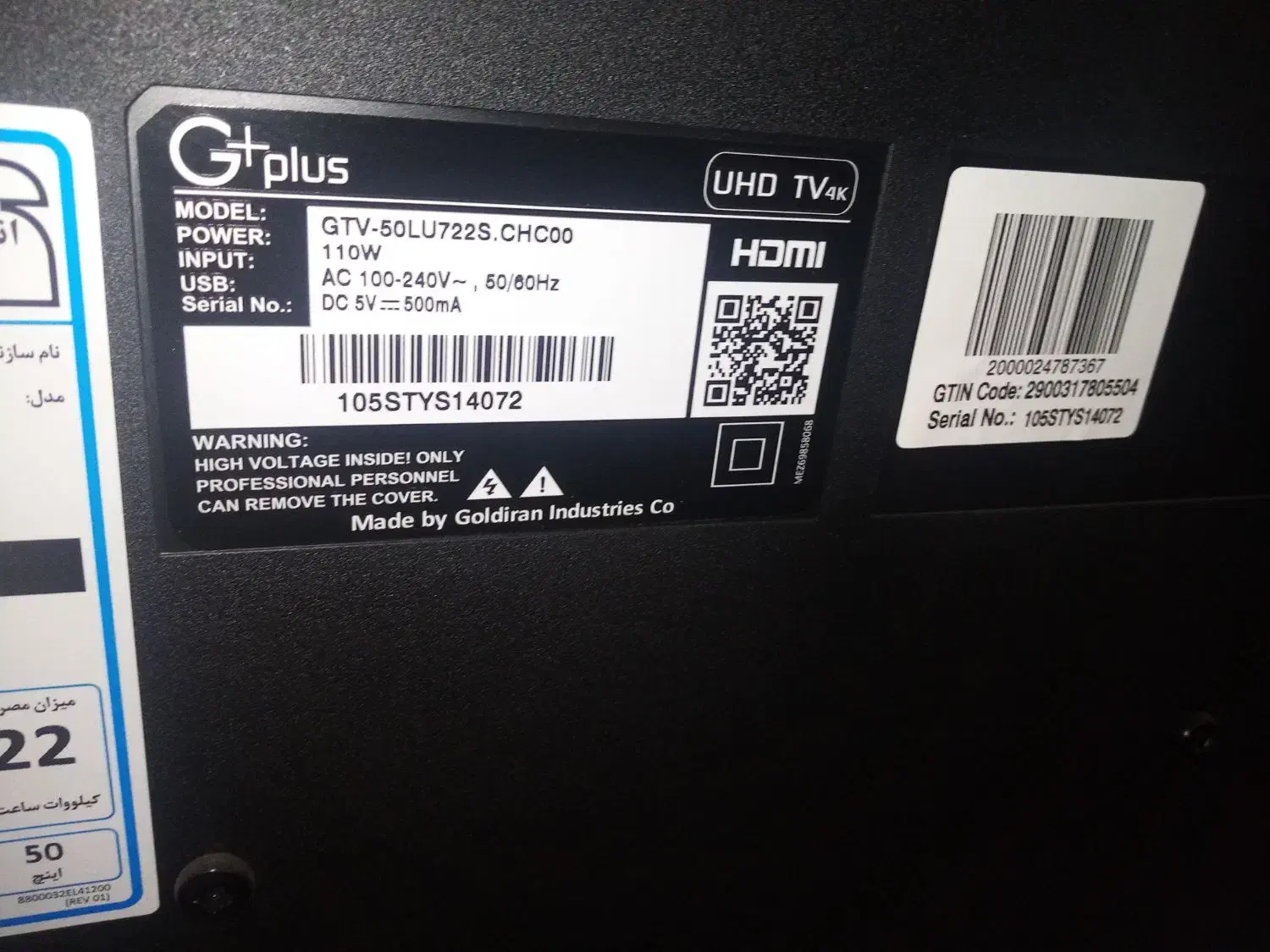 فروش تلویزیون ال ای دی 50  پنل ضربه خورده|تلویزیون و پروژکتور|فسا, |دیوار