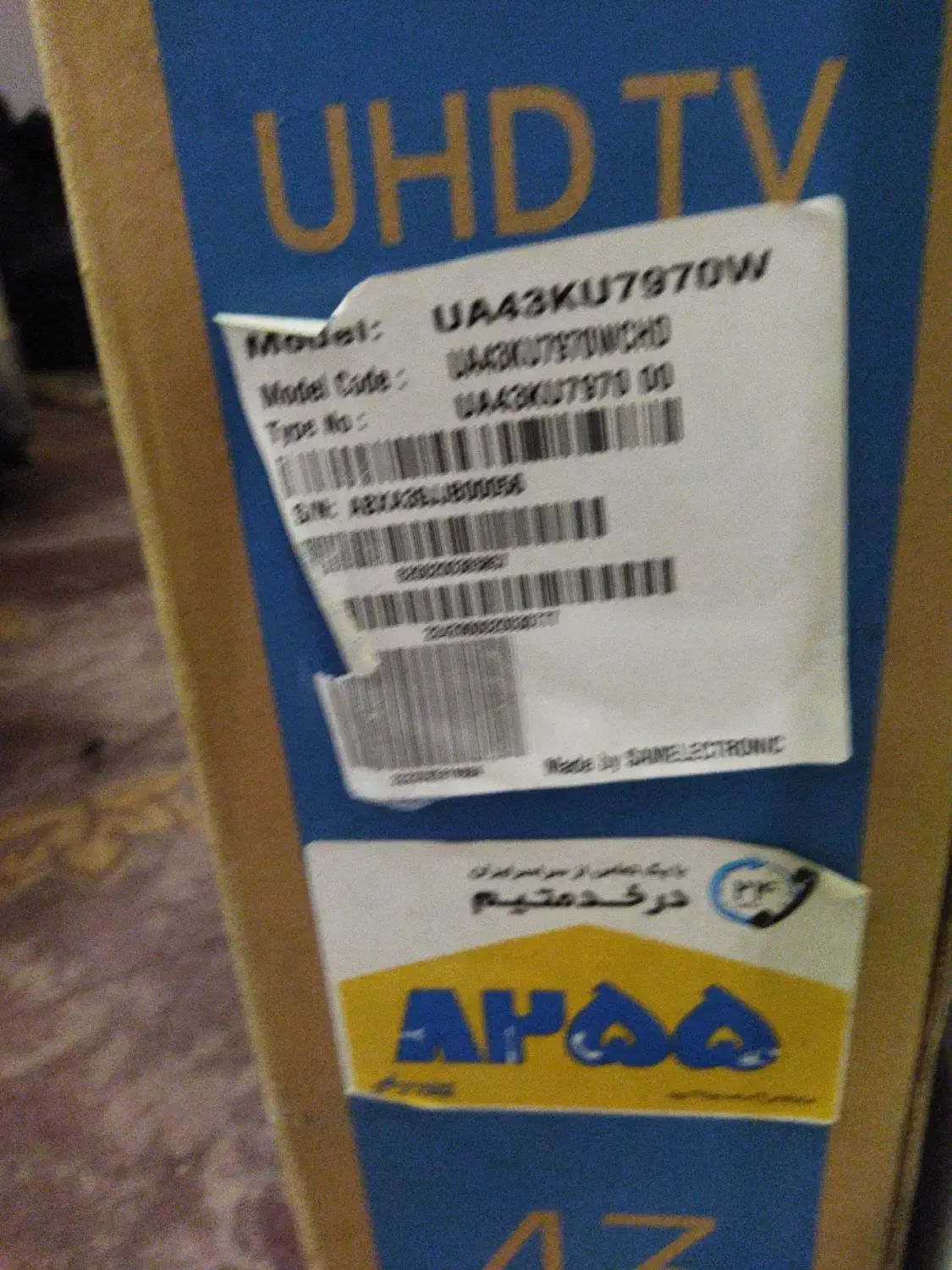 سامسونگ فورکی|تلویزیون و پروژکتور|قم, باغ کرباسی|دیوار