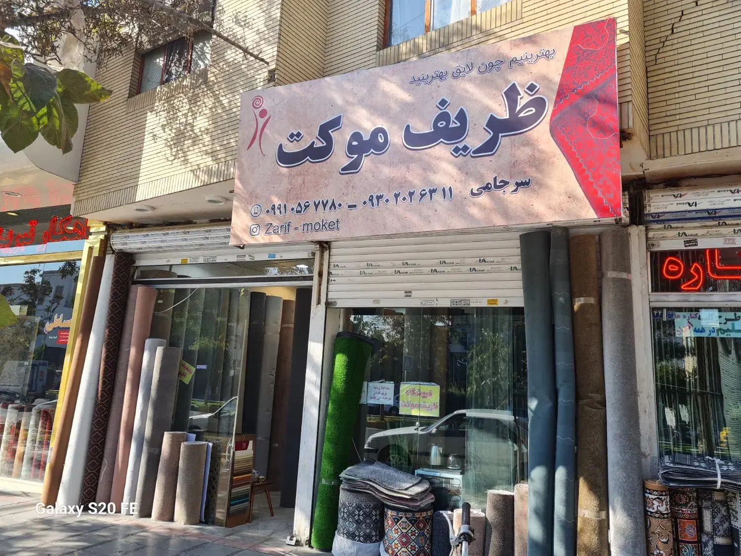 موکت را عالی اما ارزان بخرید|موکت|مشهد, چهنو|دیوار