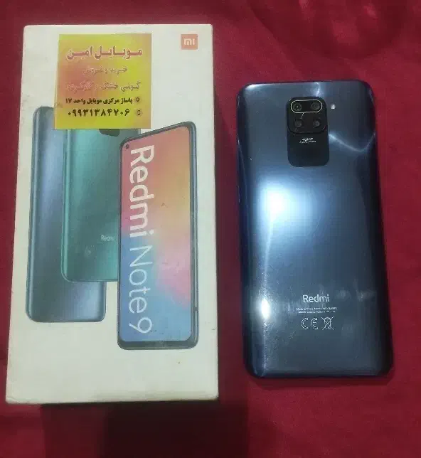 Redmi note9|موبایل|زاهدان, |دیوار