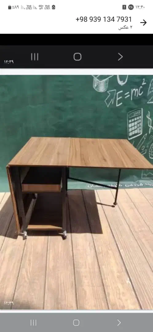 میز خیاطی تاشو لیون|لوازم خیاطی و بافتنی|تهران, خلازیر|دیوار