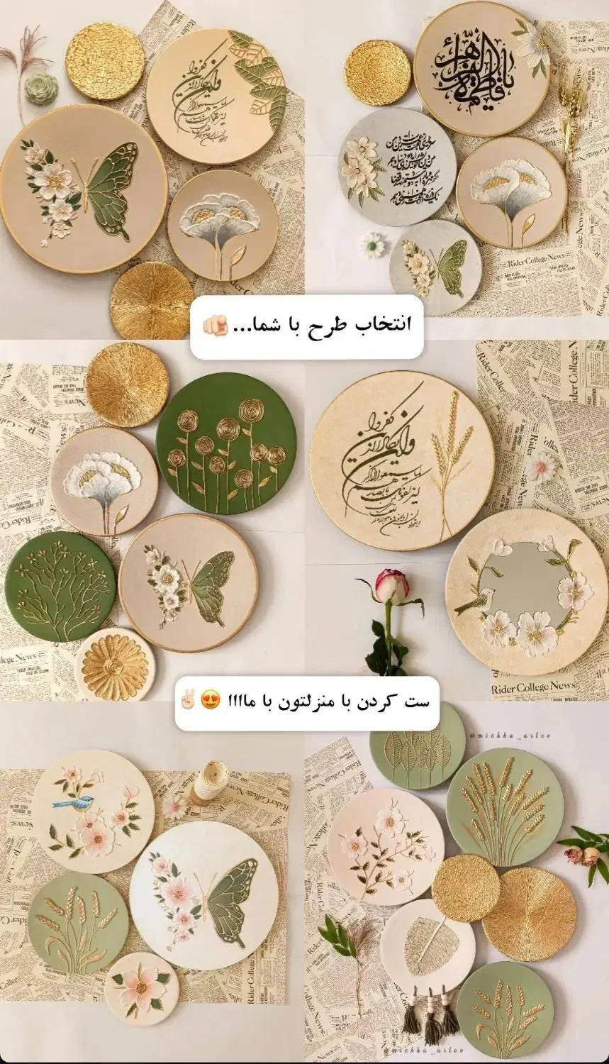 قبول انواع سفارش دیوار کوب|تابلو، نقاشی، عکس|قزوین, |دیوار