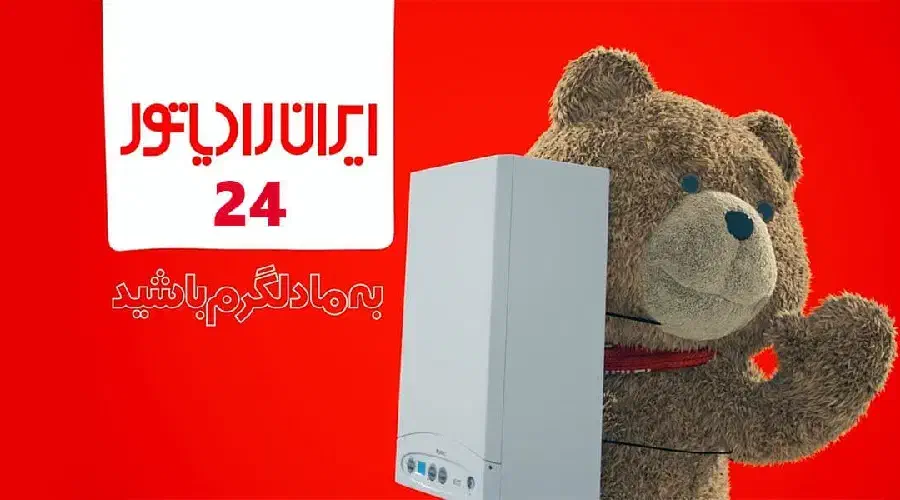 نصب و سرویس پکیج ابگرمکن|خدمات پیشه و مهارت|رودهن, |دیوار