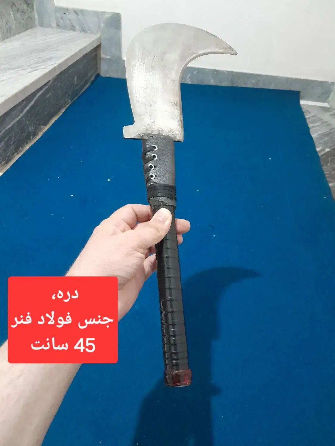 تبر فولادی و دره|کلکسیون اشیاء عتیقه|همدان, |دیوار