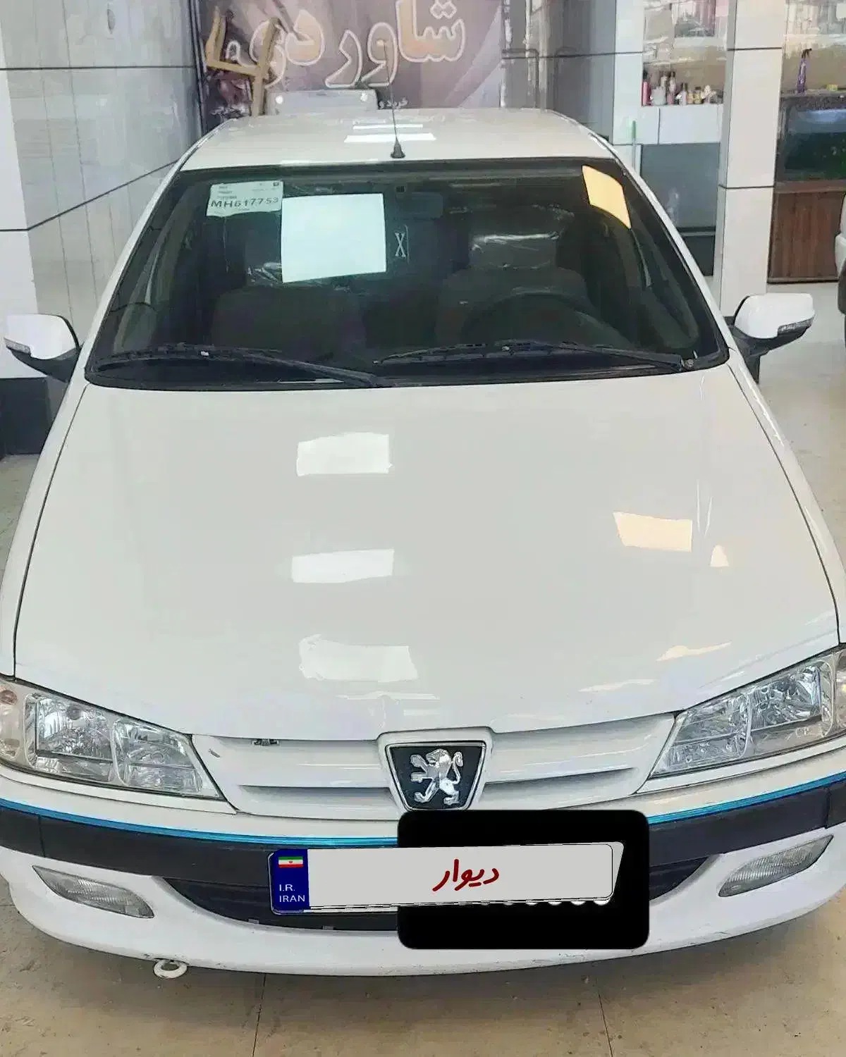 پارس 88 شاستی پلمپ|خودرو سواری و وانت|قزوین, |دیوار