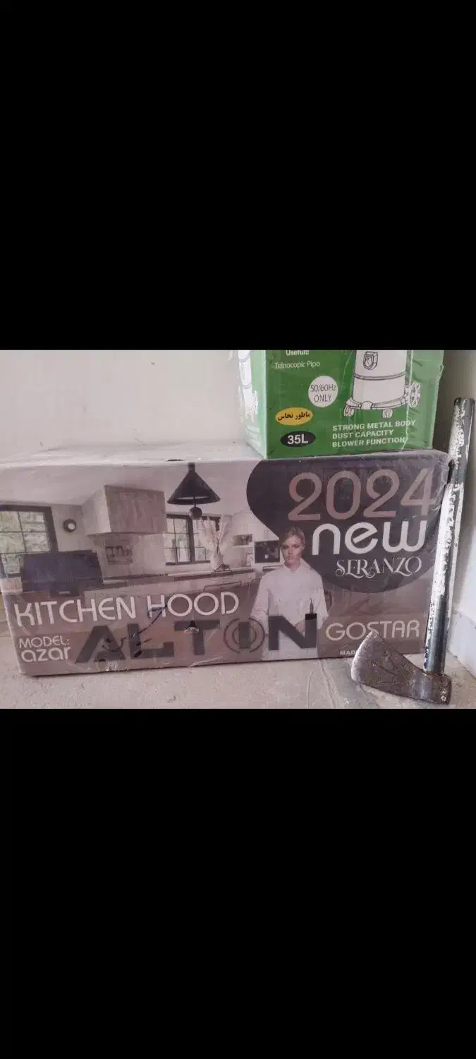 سماور آکبند و هود آکبند|سماور، چای‌ساز، قهوه‌ساز|دالاهو, |دیوار