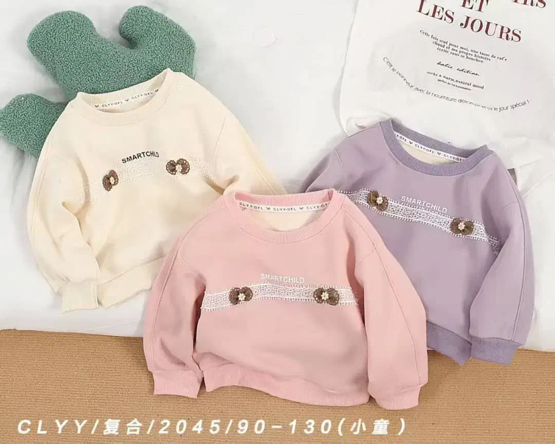 پخش پوشاک بچه گانه بصورت عمده|لباس|بانه, |دیوار