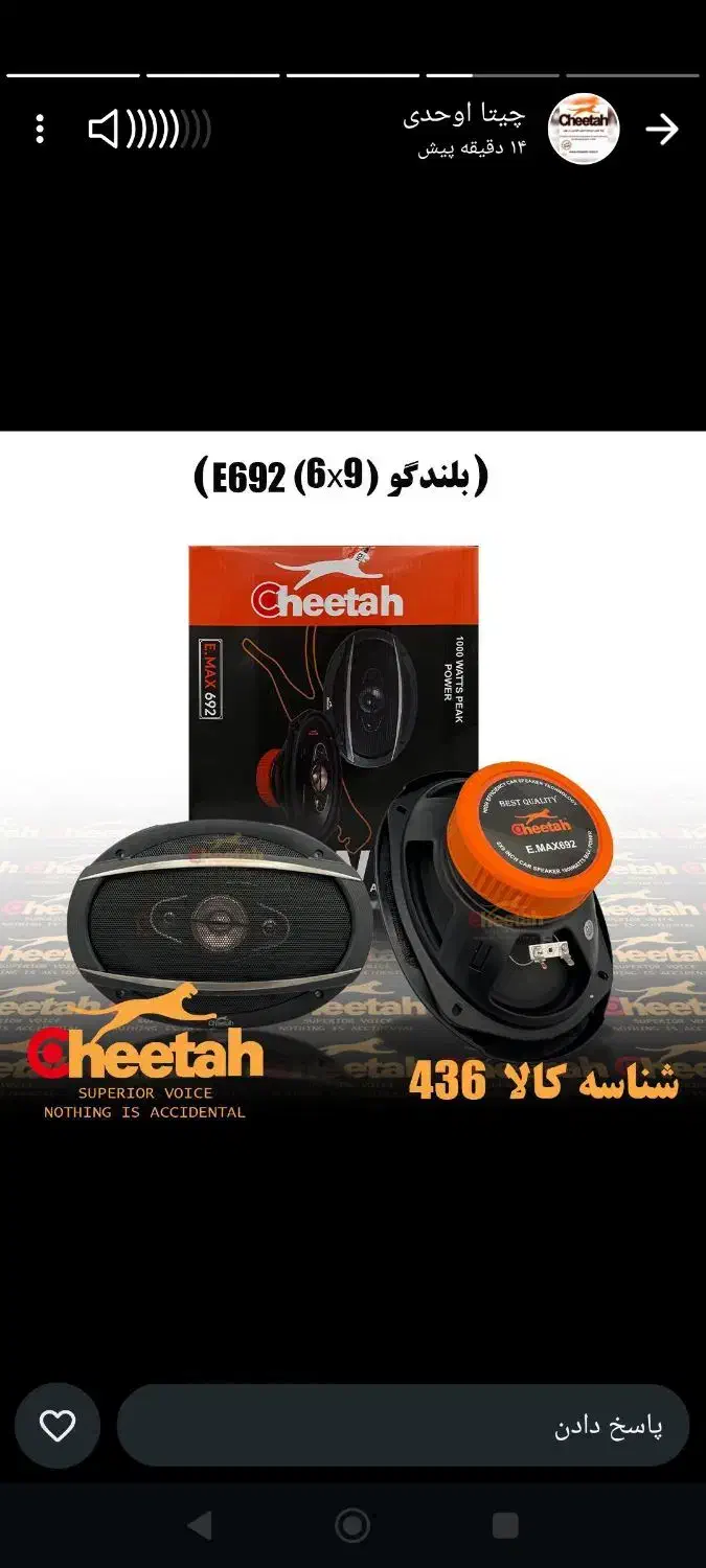 پک کامل ضبط و باند اقتصادی فول آبشن|قطعات یدکی و لوازم جانبی|تهران, خزانه|دیوار