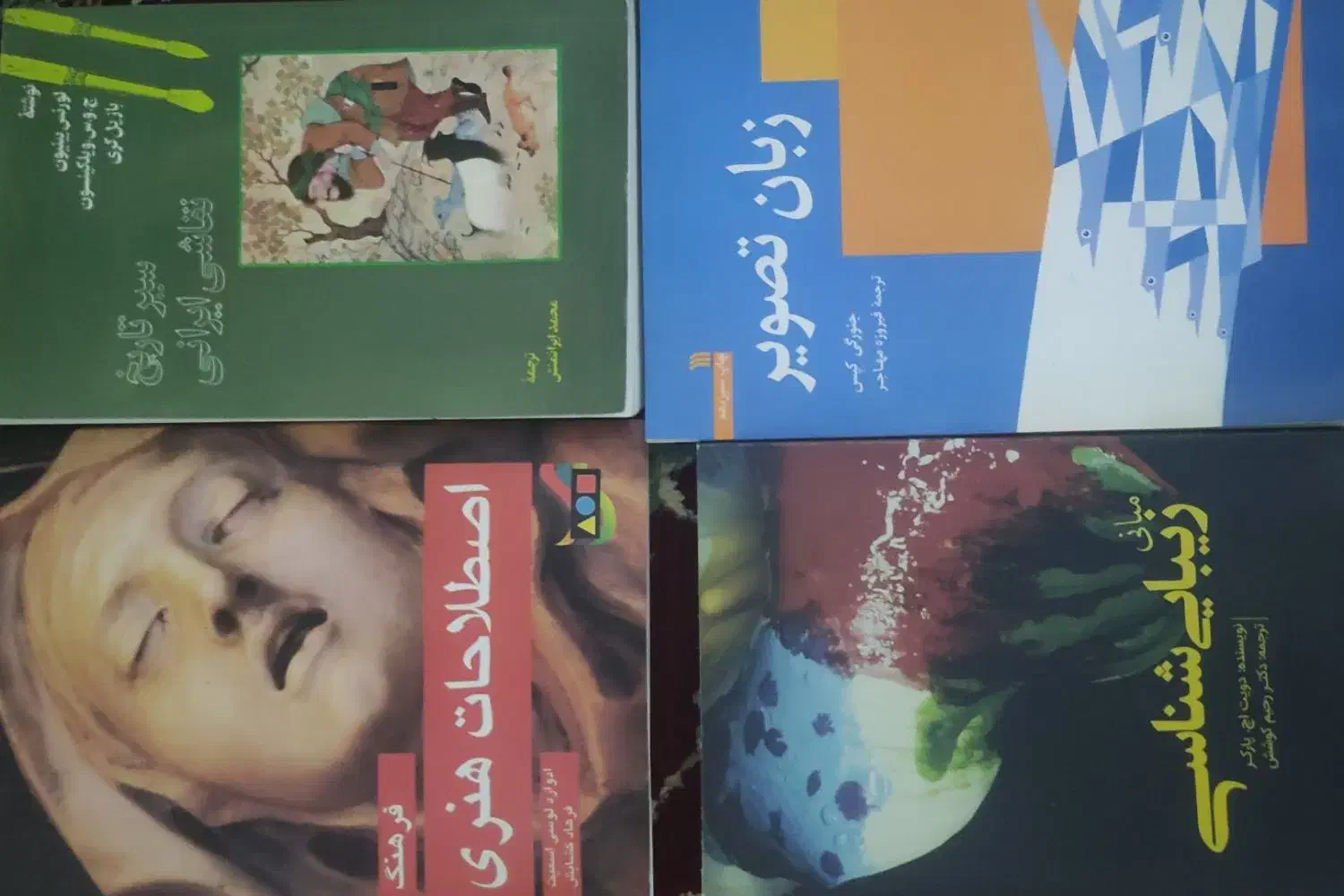 منابع کنکور هنر|کتاب و مجله آموزشی|اهواز, امانیه|دیوار