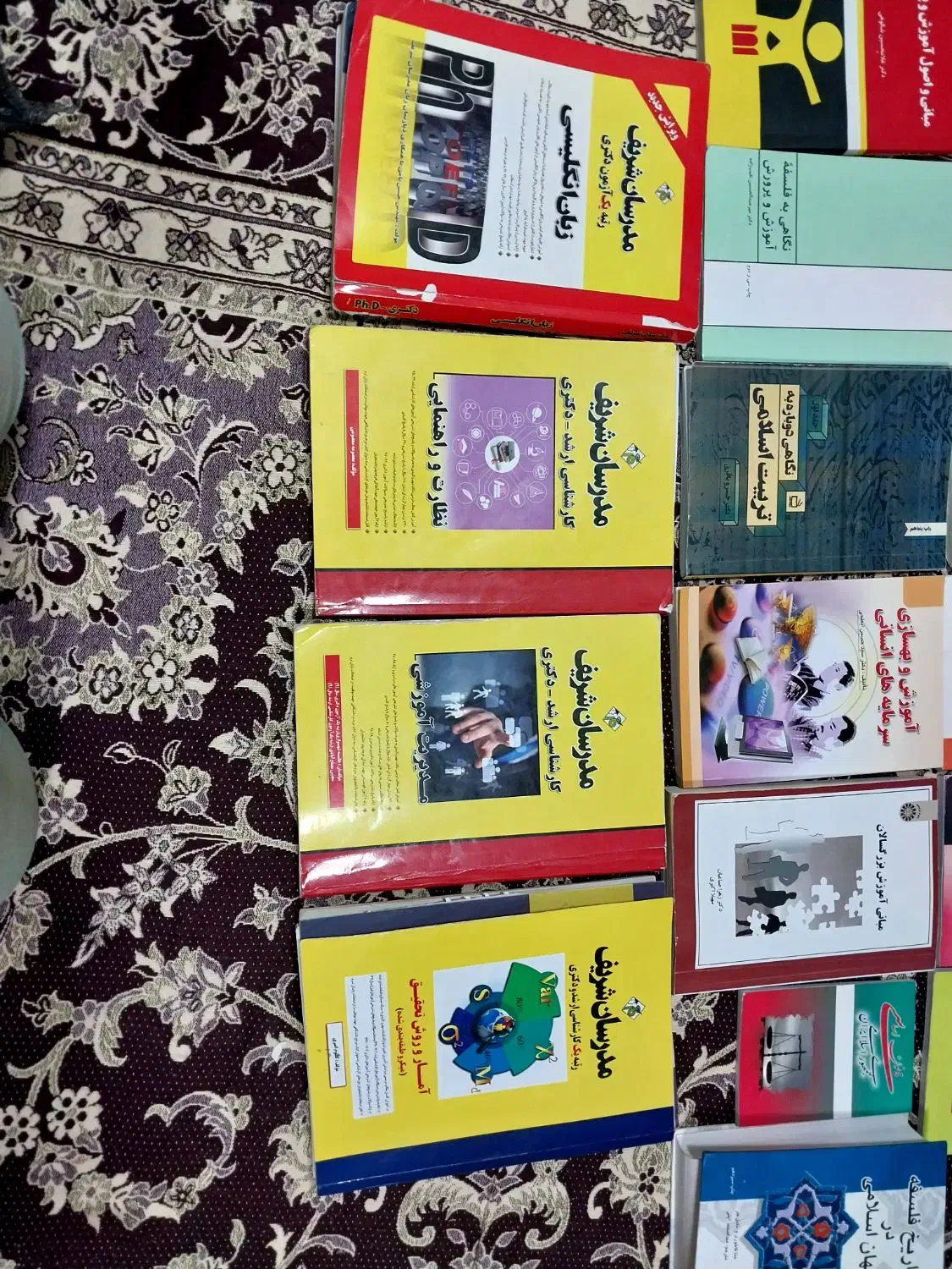 مهمترین کتاب های رشته علوم تربیتی ارشد و دکتری|کتاب و مجله آموزشی|قزوین, |دیوار