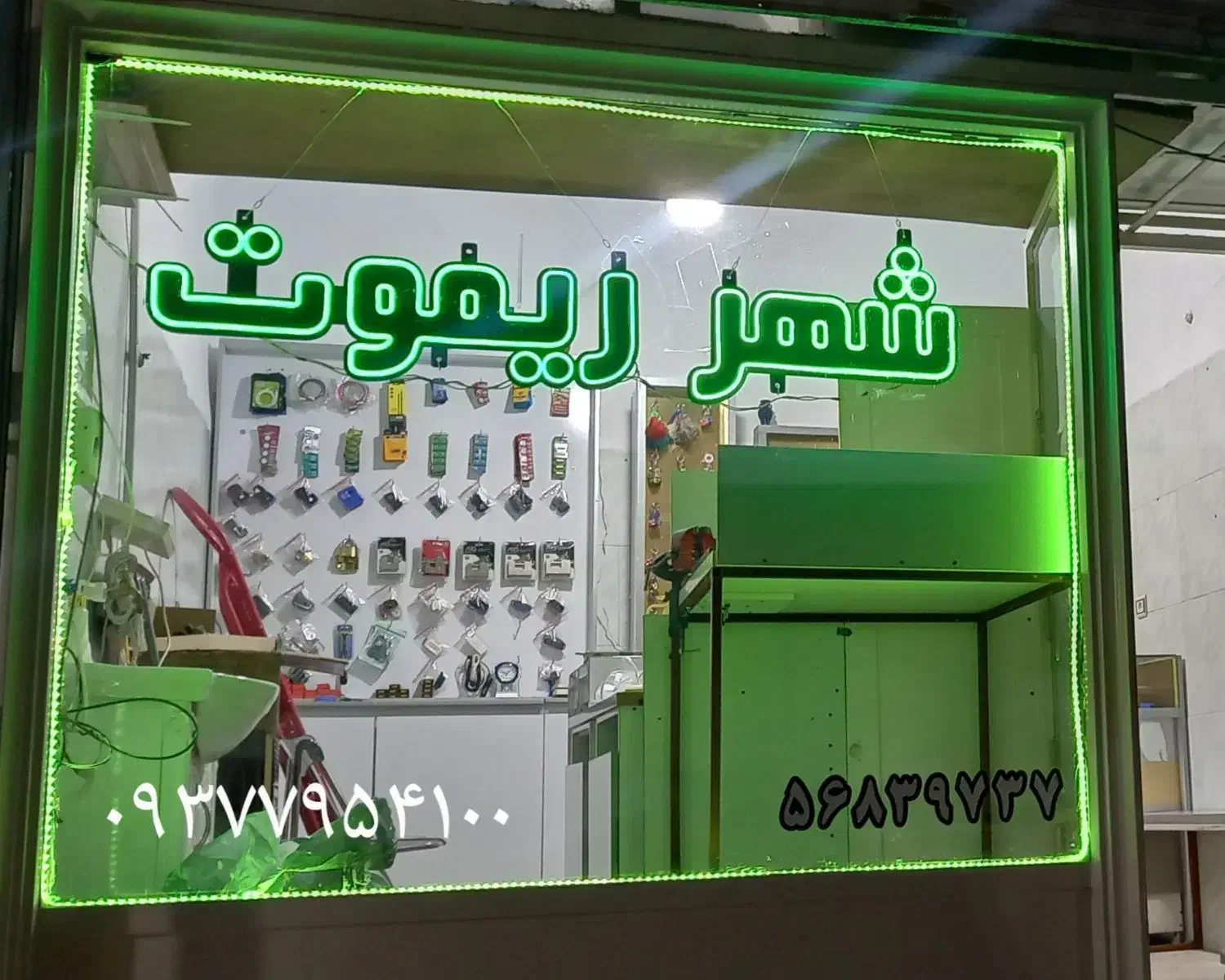 کلید سازی محمدی (شهرک انبیاء)|خدمات پیشه و مهارت|اسلام‌شهر, شهرک انبیا|دیوار