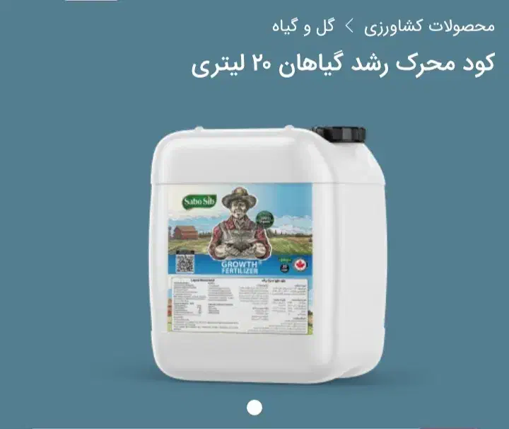 کود و سم|عمدهفروشی|خورموج, |دیوار