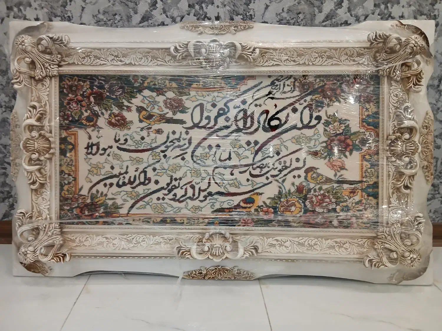 تابلو فرش نو|تابلو فرش|محمدشهر, همایون ویلا|دیوار