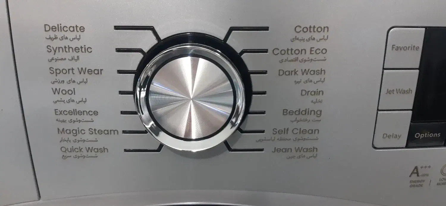 لباسشویی ۸ کیلویی موتور بدون تسمه|ماشین لباسشویی و خشک‌کن لباس|اصفهان, هزارجریب|دیوار