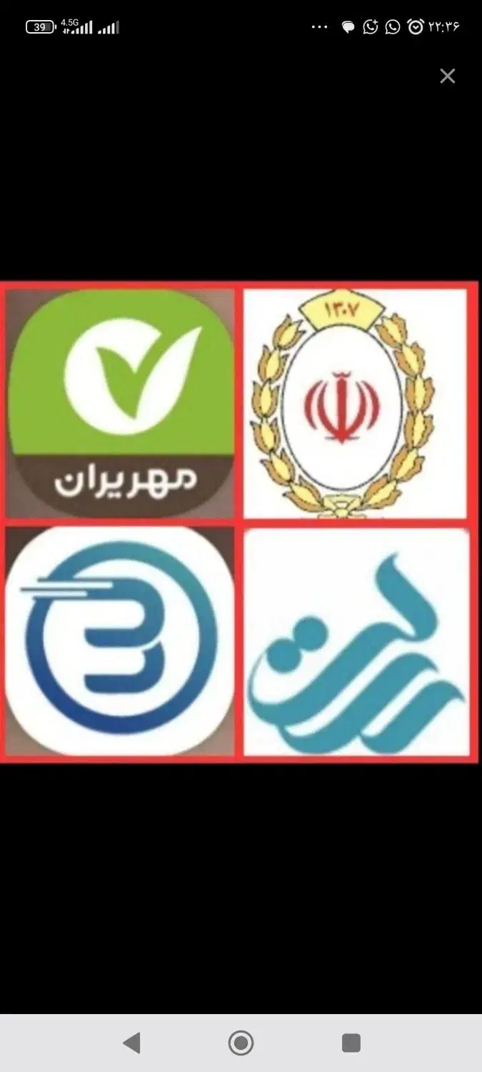 خر. ید فروش وا.م ازدواج/بهزیستی/  کمیته مهربانی|خدمات مالی، حسابداری، بیمه|بندرعباس, |دیوار