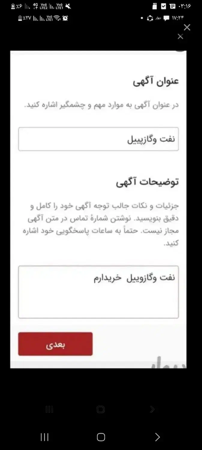 تابلو عکس.|تابلو فرش|زابل, |دیوار