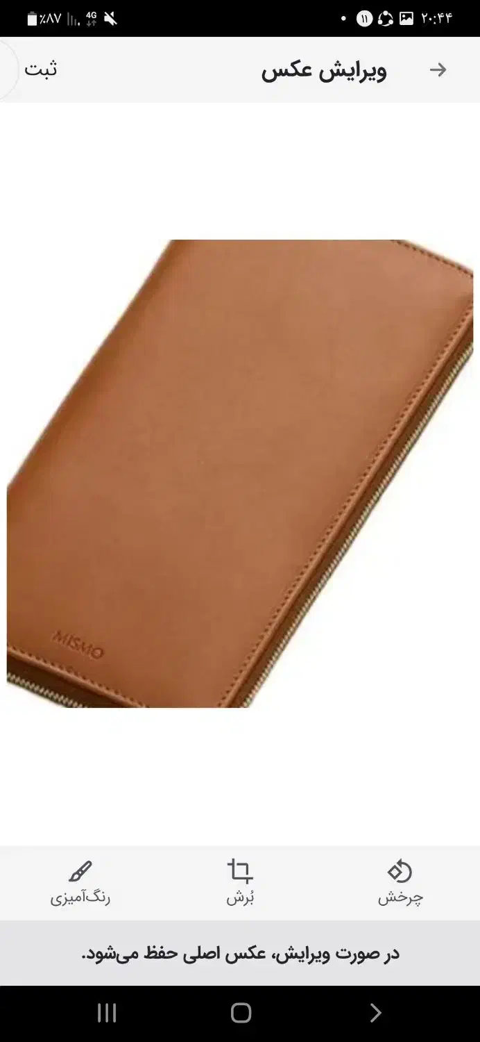 گم شدن کیف پول|اشیا|بهبهان, |دیوار