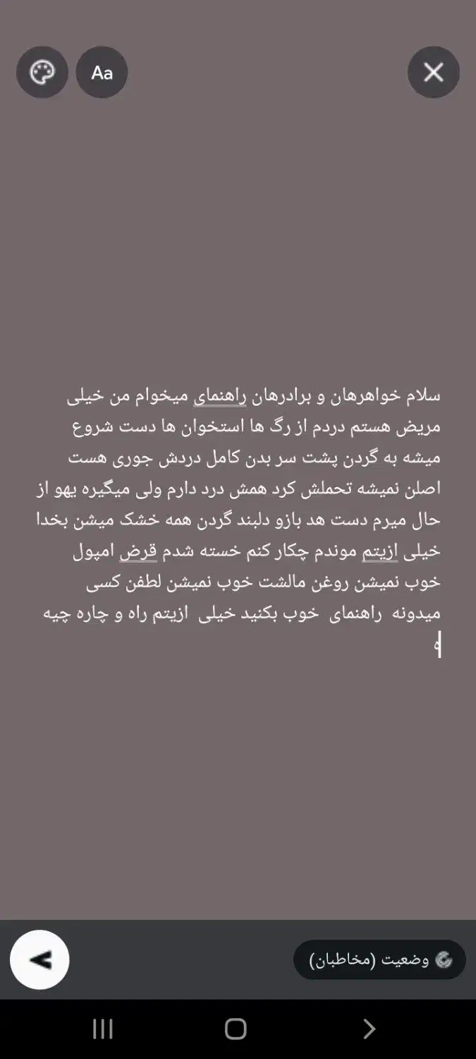 تلویزیون نو صفحه دوم ببینید حتمن|تلویزیون و پروژکتور|چابهار, |دیوار