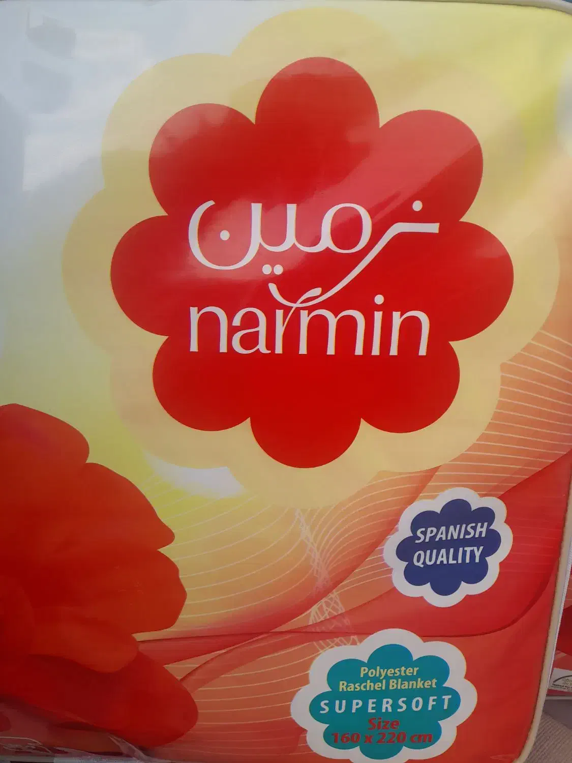 حراج انواع پتو|رختخواب، بالش، پتو|بندر کنگان, |دیوار