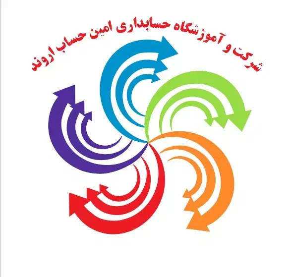 پذیرش کارآموز حسابداری|خدمات آموزشی|خرمشهر, |دیوار