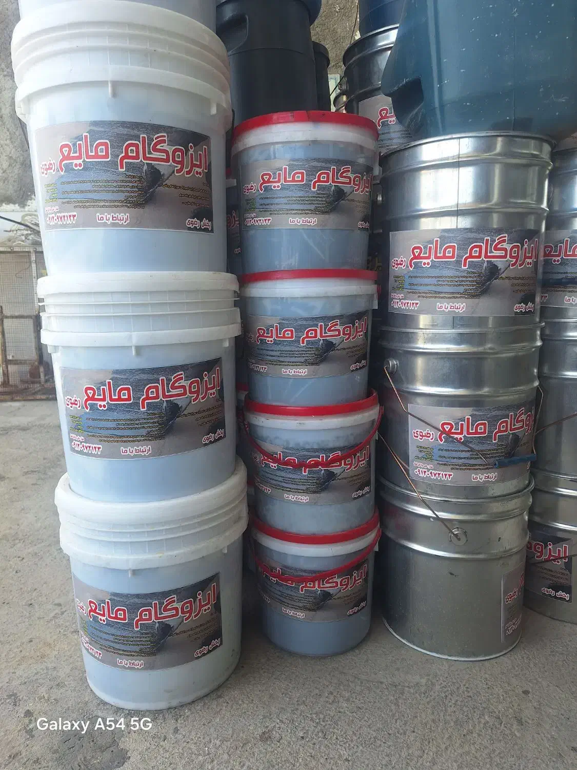 شهر ایزوگام|خدمات پیشه و مهارت|دوگنبدان, |دیوار