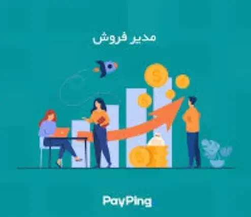 استخدام نیروی فروش|استخدام بازاریابی و فروش|محمدشهر, محمدشهر|دیوار