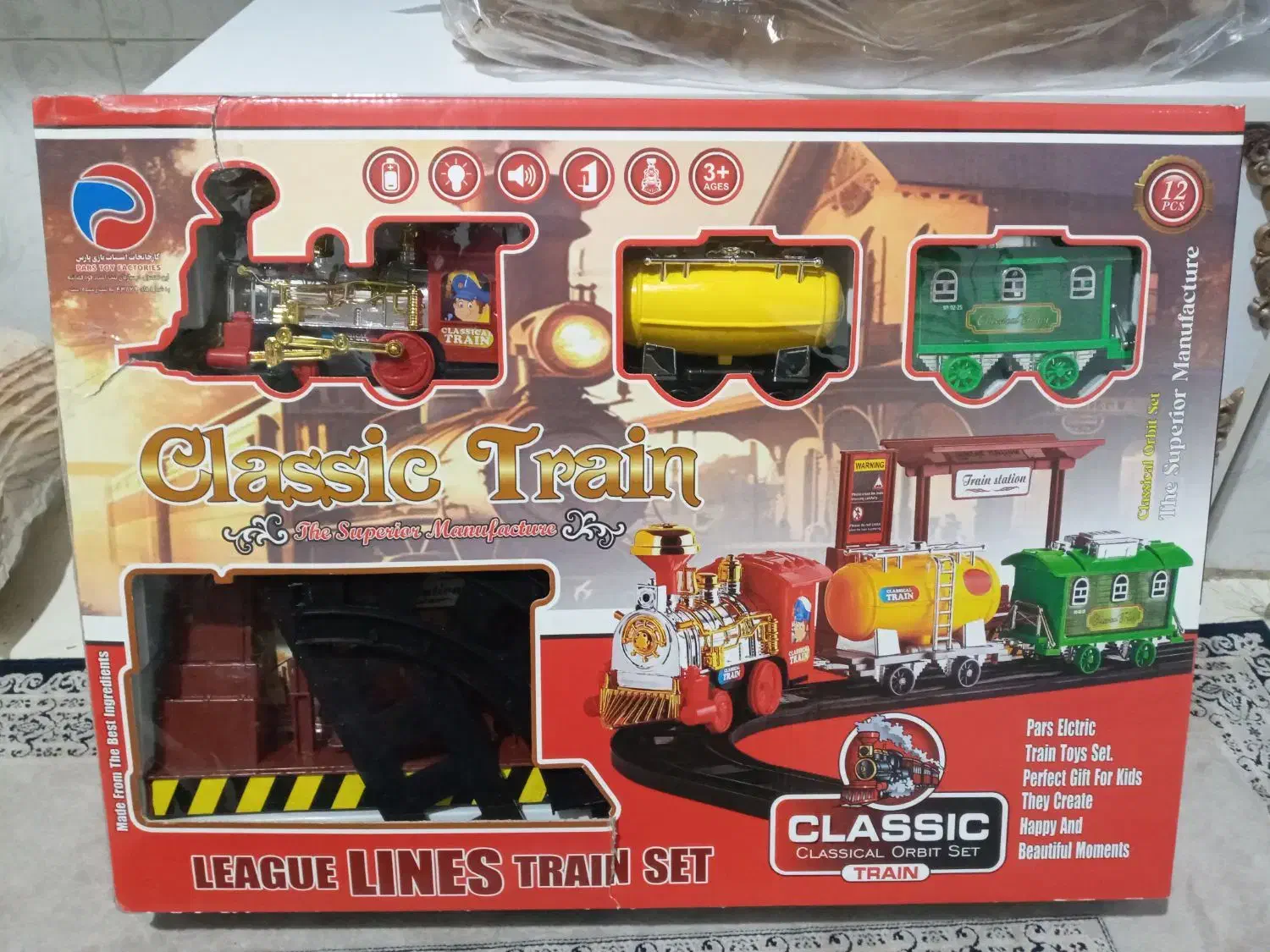 اسباب بازی قطار|اسباب‌‌بازی|ارومیه, |دیوار