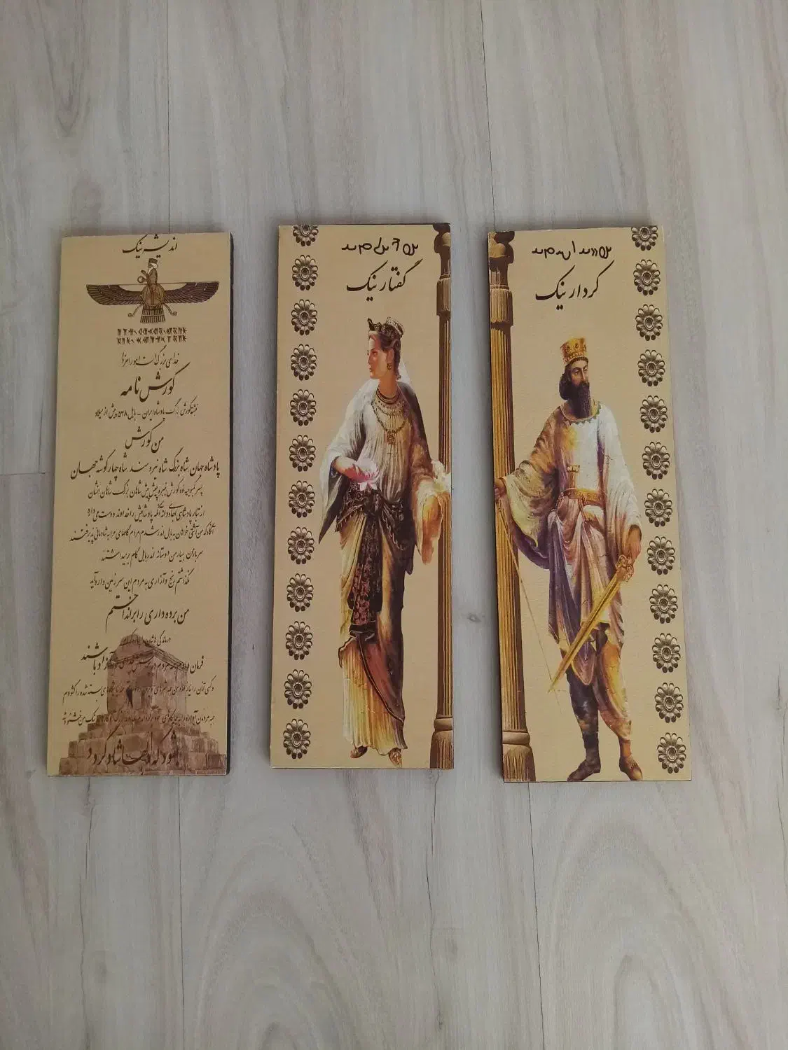 تابلو|تابلو، نقاشی، عکس|شیراز, طلاب|دیوار