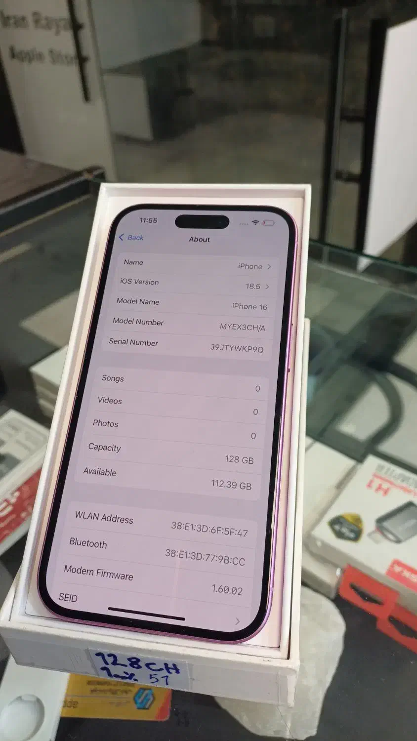 ۱۶ نرمال|موبایل|کرج, مهرویلا جنوبی|دیوار
