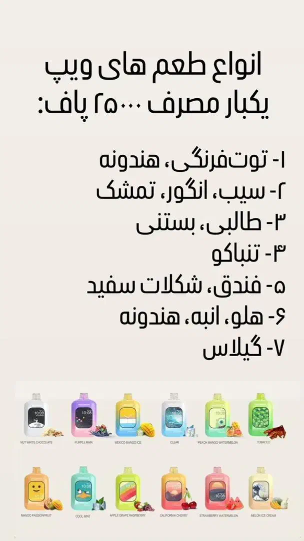 پاد|زیورآلات و اکسسوری|شیراز, شهرک برق|دیوار