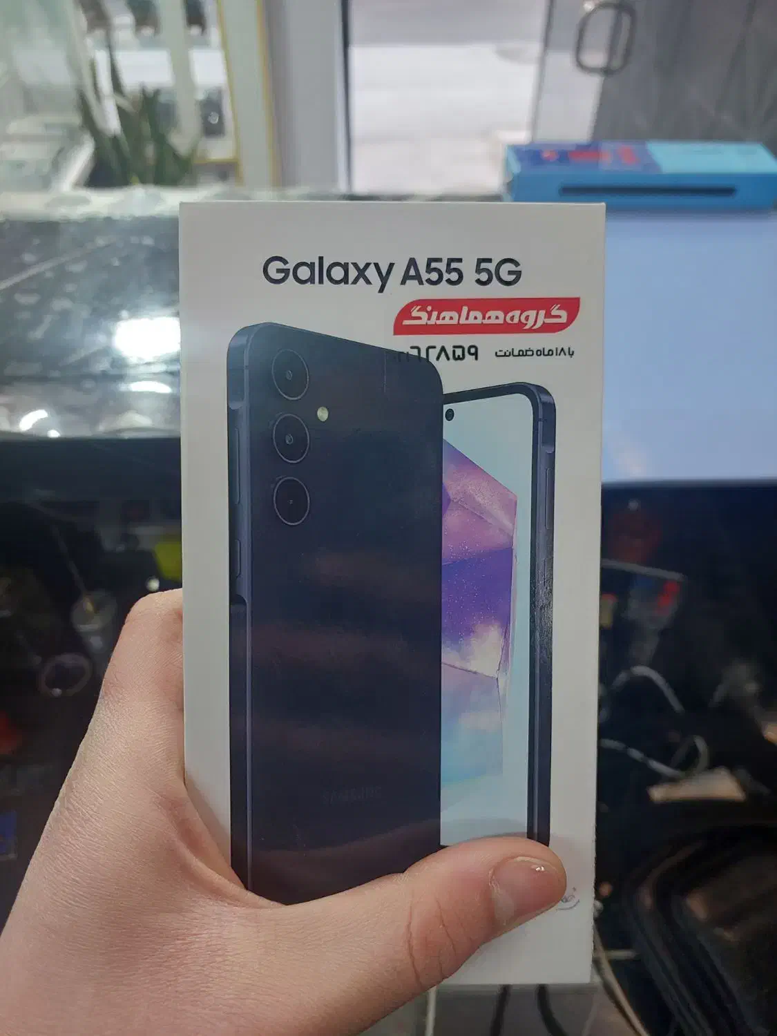 a55 256g درحدنوو|موبایل|اراک, |دیوار