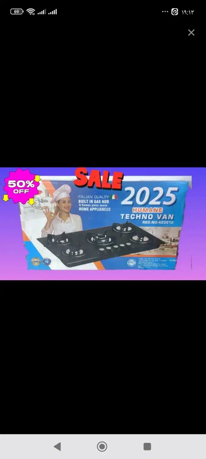 اجاق گاز صفحه ای تکنو کاشمر|اجاق گاز و لوازم برقی پختوپز|کاشمر, |دیوار