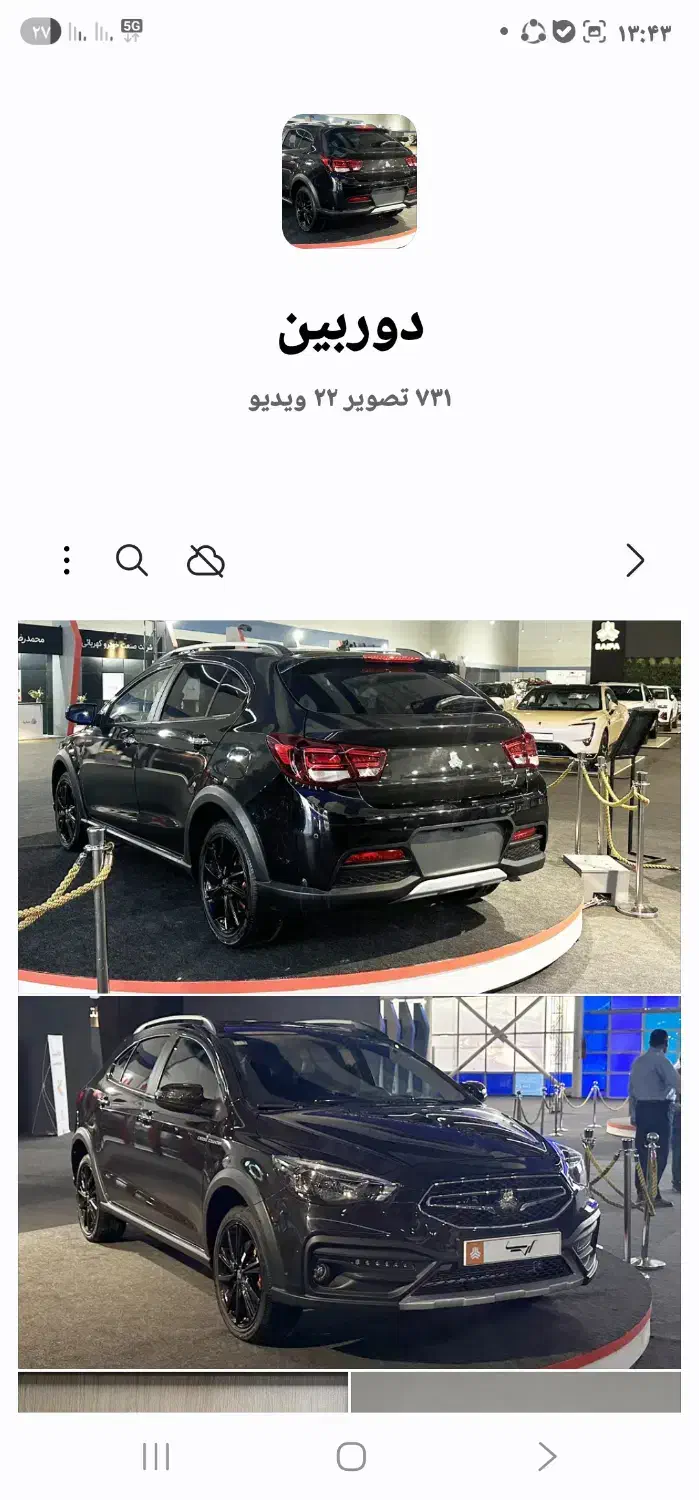 فروش حواله آریا|خودرو سواری و وانت|تهران, میرداماد|دیوار