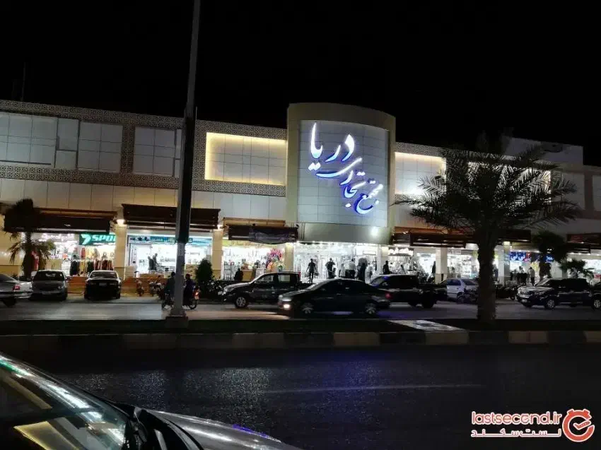 مغازه تجاری دریا درگهان|فروش مغازه و غرفه|درگهان, |دیوار