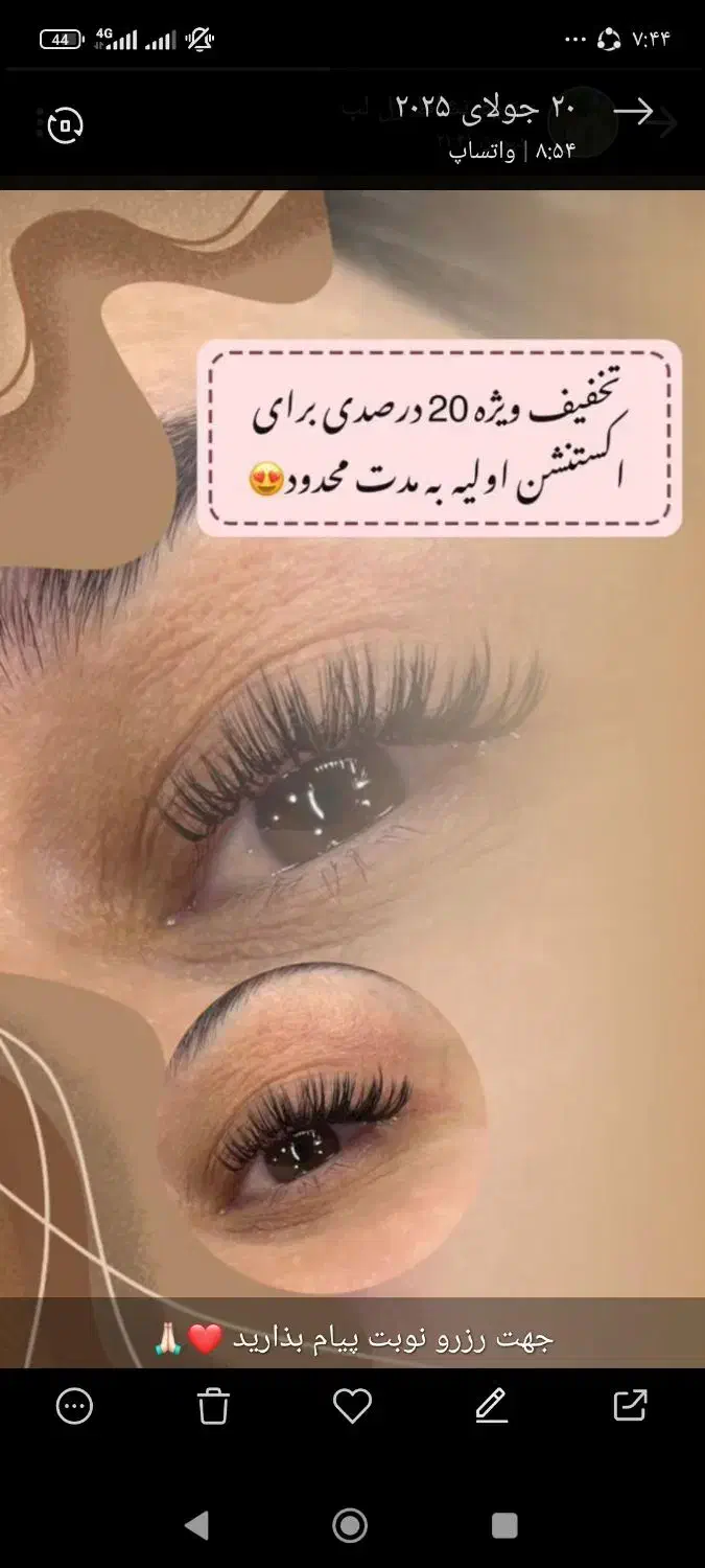اکستنشن مژه و لیفت مژه و ابرو و خدمات تتو صدرا|خدمات آرایشگری و زیبایی|صدرا-فارس, فاز ۱|دیوار