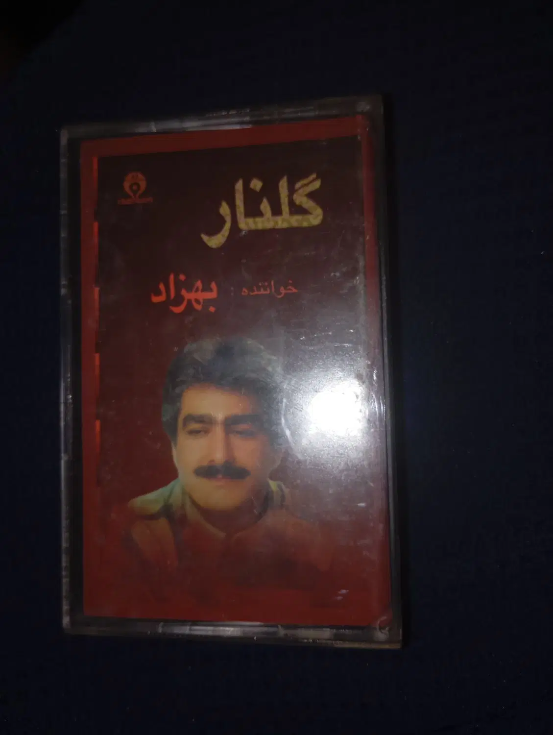 نوار|فیلم و موسیقی|کرمان, |دیوار