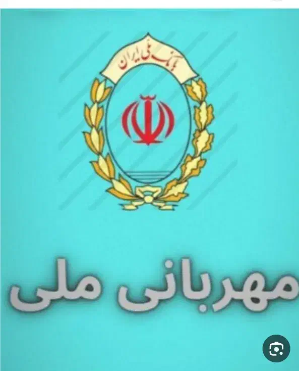 فروش وام مهربانی|رایانه رومیزی|تربت جام, حافظ|دیوار