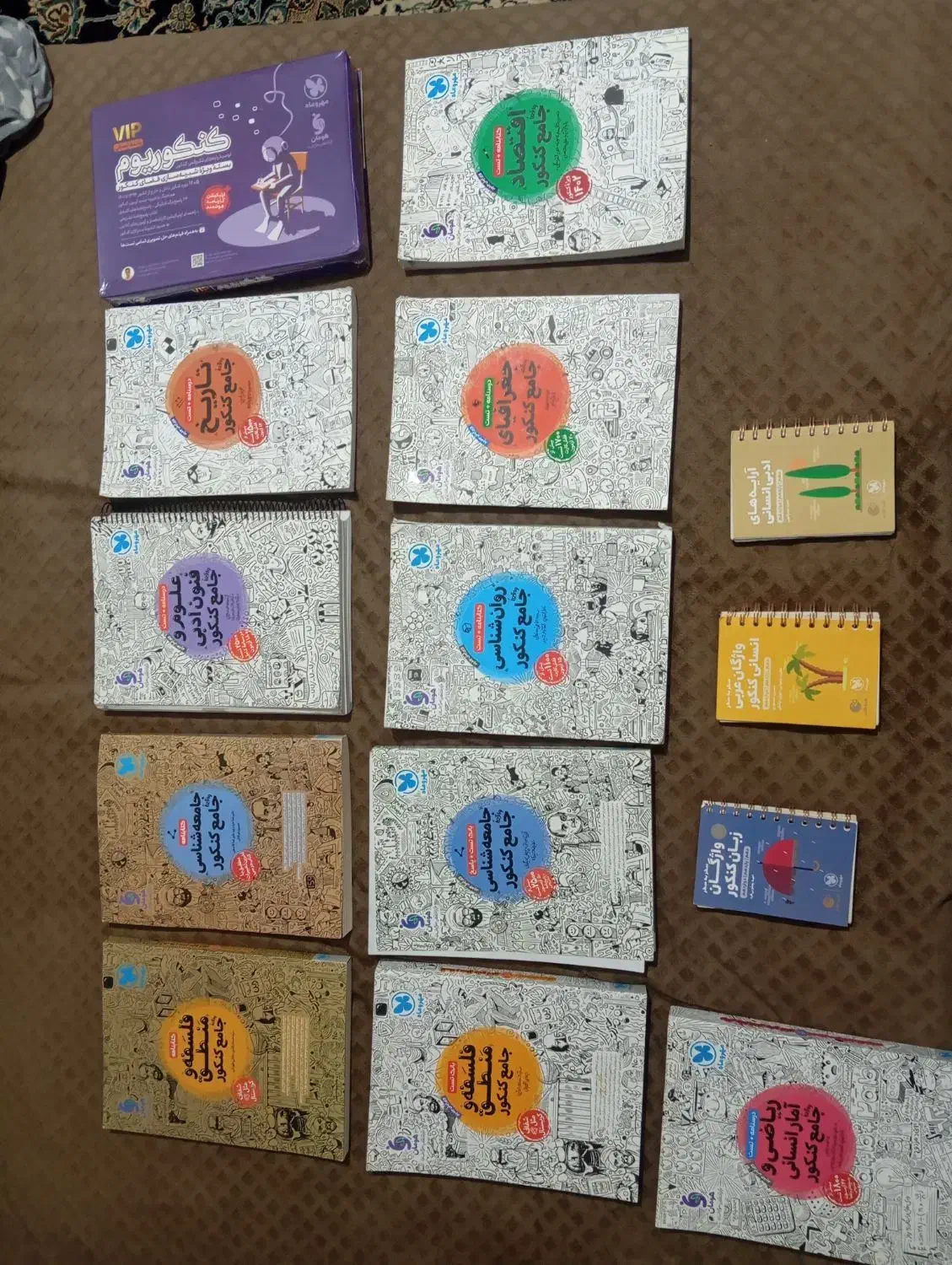 کتاب های کنکور انسانی|کتاب و مجله آموزشی|هشترود, |دیوار