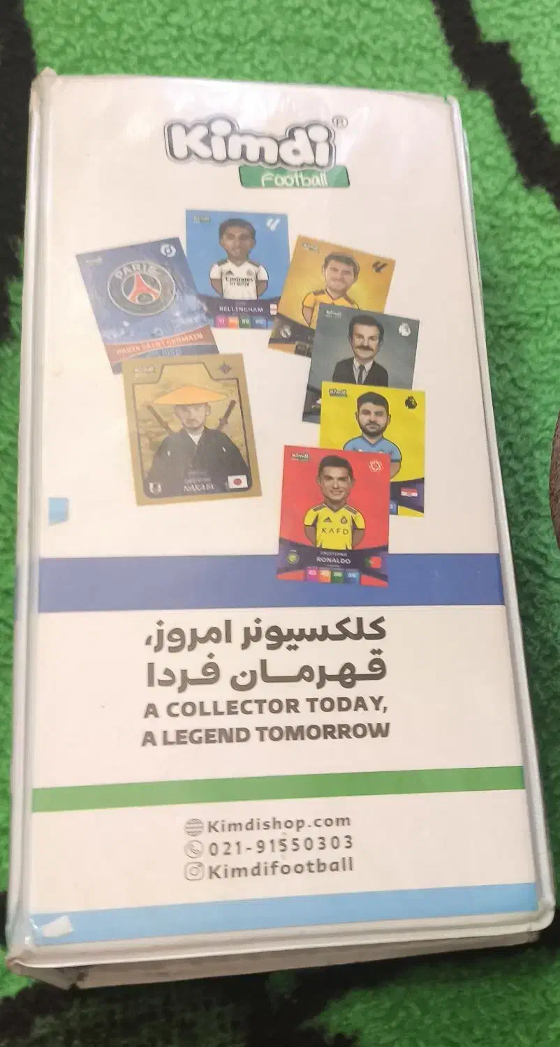 کمیدی با الگو کیمدی|اسباب‌‌بازی|بهبهان, |دیوار