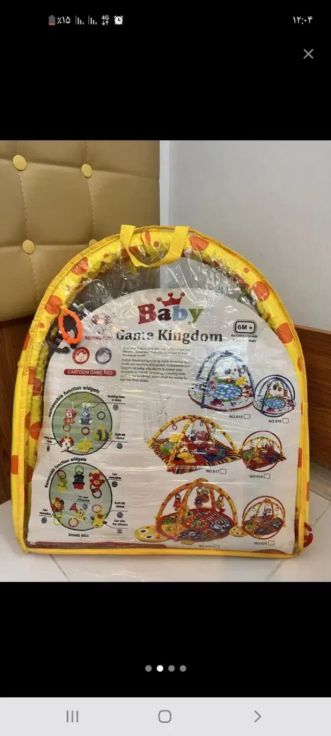 تشک بازی کودک|اسباب و اثاث بچه|مشهد, کلاکوب|دیوار