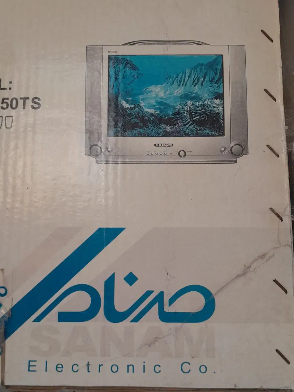 تلویزیون ۲۱ اینچ صنام|تلویزیون و پروژکتور|بروجرد, |دیوار