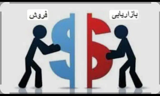 به یک بازار یاب برای فیروزآباد  و حومه نیازمندیم|استخدام بازاریابی و فروش|فیروزآباد (فارس), |دیوار