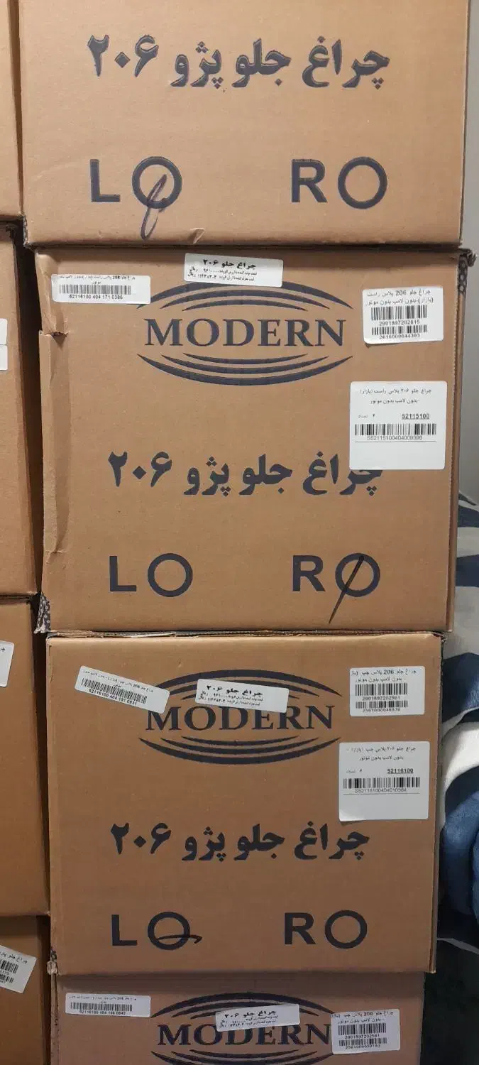 لوازم خودرو اصلی شرکتی|قطعات یدکی و لوازم جانبی|فردیس, شهرک ۱۱۰|دیوار