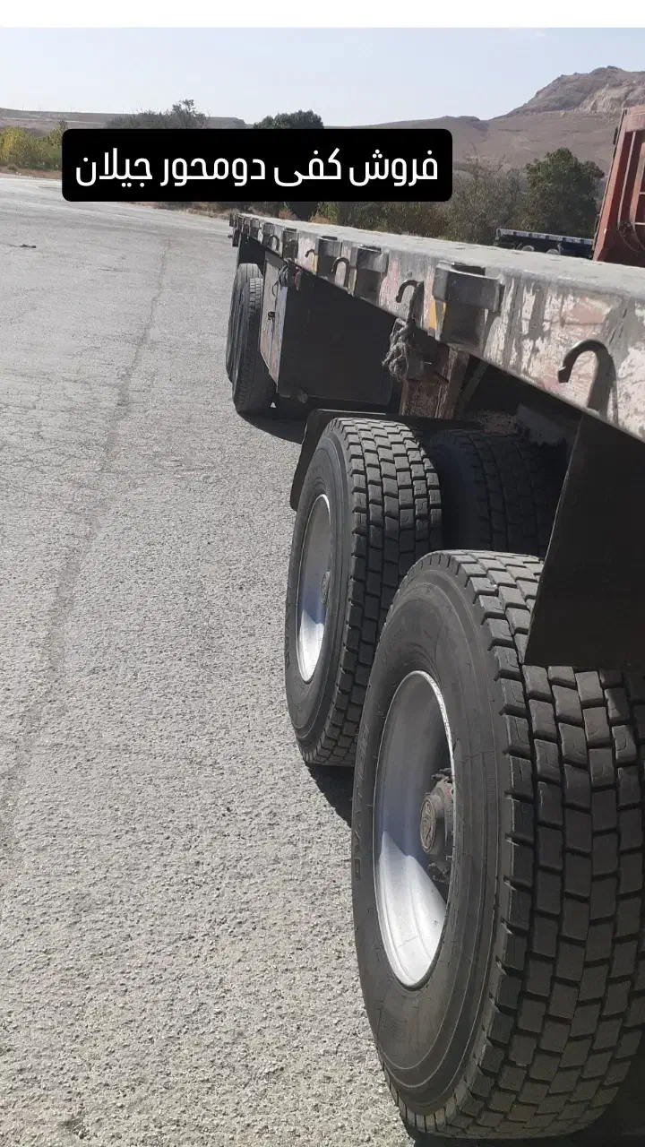 فروش کفی دو محور جیلان|خودرو سنگین|شاهنجرین, |دیوار