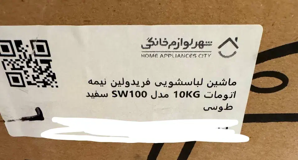 مینی واش|ماشین لباسشویی و خشککن لباس|اردبیل, |دیوار