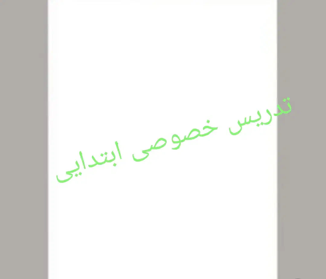 برگه آچار و خودکار|لوازم التحریر|زهک, |دیوار